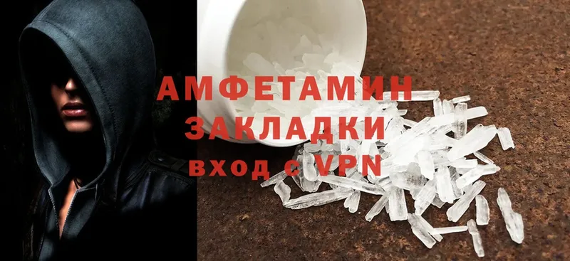 Amphetamine Premium  закладка  Егорьевск 